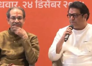 मोठी राजकीय घडामोड : उद्धव ठाकरे यांच्या शिवसेनेची आणि राज ठाकरे यांच्या मनसेची युती जाहीर