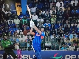 ICC Men’s T20 World Cup : भारताची पाकिस्तानवर ६१ धावांनी दणदणीत मात; सुपर ८ मध्ये दमदार प्रवेश