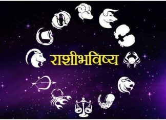 आजचे राशीभविष्य | ७ फेब्रुवारी २०२६ : ग्रह-नक्षत्रांचा प्रभाव, नोकरी-व्यवसाय, आरोग्य आणि नातेसंबंधांवर काय असेल परिणाम?